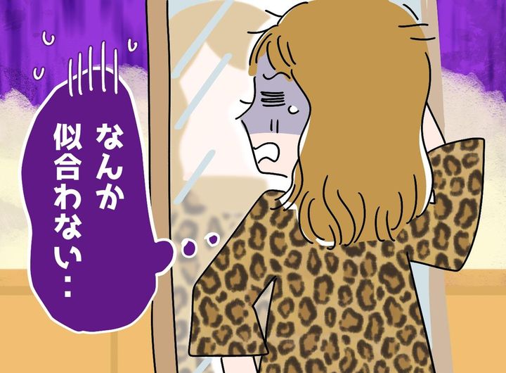 画像: 同じブランドなのに、なぜか似合わない、、、ネット服で失敗していた“本当の理由”