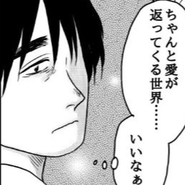 「孤独にならないための予防線」 (C)國里