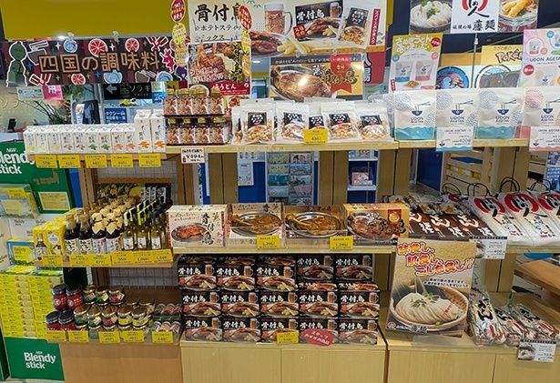 四国の名物がそろうお土産コーナー