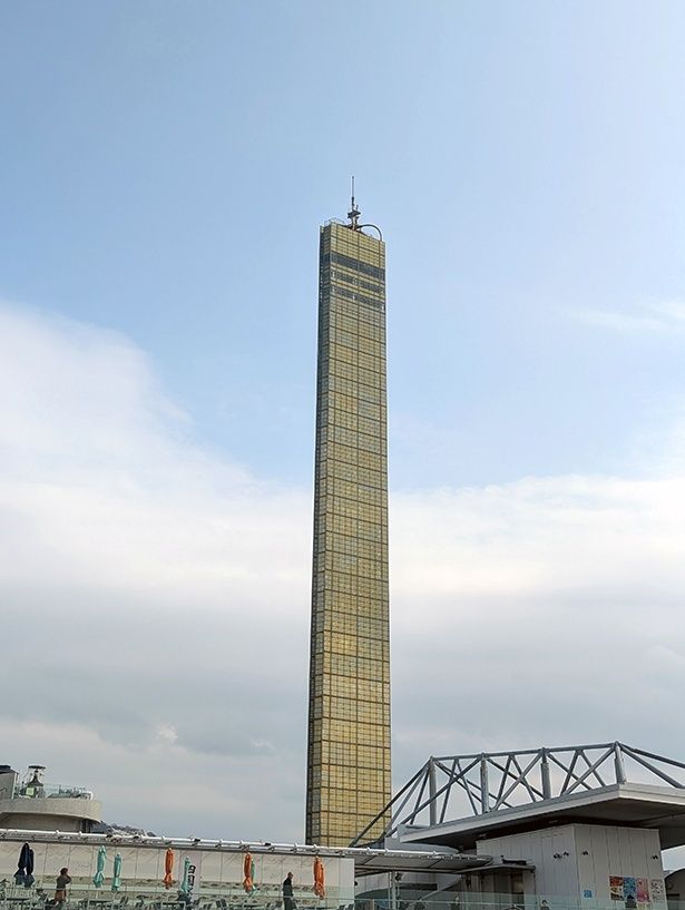 ゴールドタワー