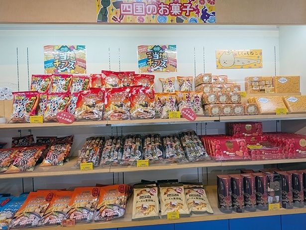 ユニークなご当地お菓子