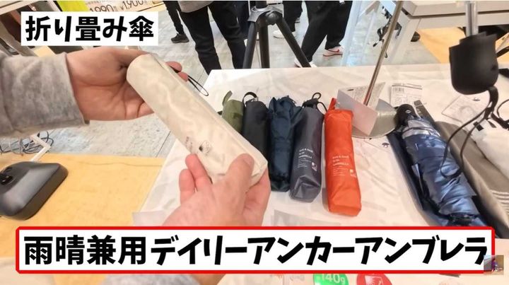 ワークマン「雨晴れ兼用デイリーアンカーアンブレラ」はシンプルでお買い得