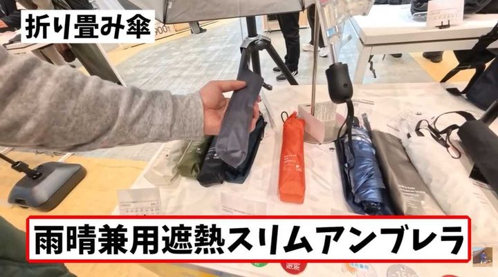 ワークマン「雨晴れ兼用遮熱スリムアンブレラ」は持ち運びに便利