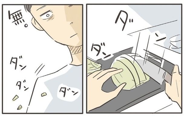  『いってらっしゃいのその後で 転がり続ける毎日編』より