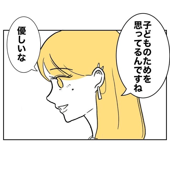 ママやめます！不倫義妹の末路／ぽん子