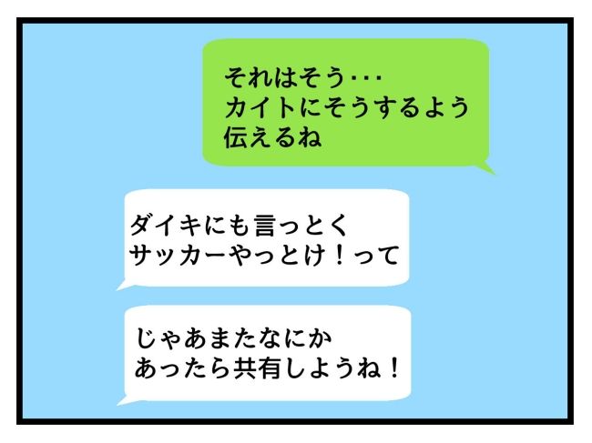 ゆめくん可哀想／神谷もち