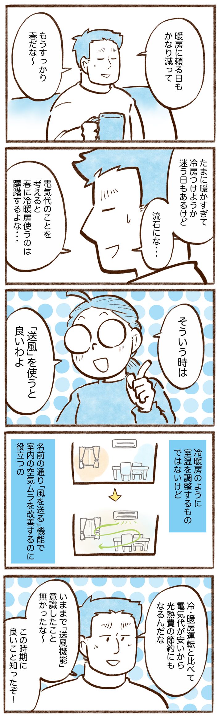 漫画