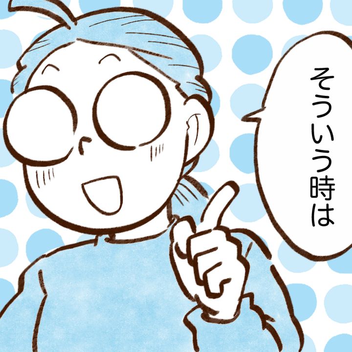 電気代が低い人がやる“暑い日のエアコンの使い方”「そうだったんだ」「今日からやる！」＜漫画＞