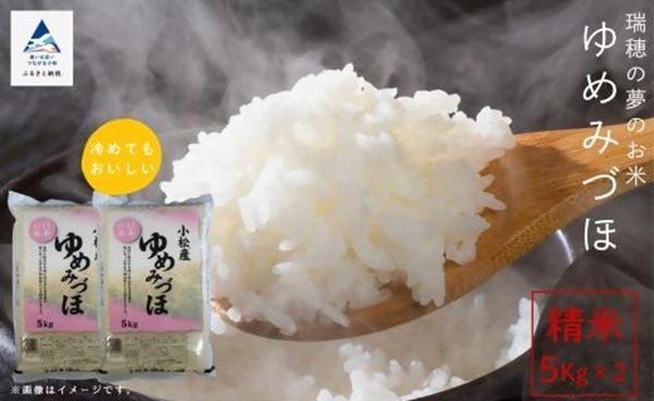 石川県小松市のふるさと納税に令和7年産「小松のお米」が数量限定“応援価格”で登場