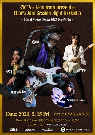 【大阪府大阪市】サウンドメッセ in OSAKA 2026前夜に、Char主催のスペシャルジャムセッション開催！