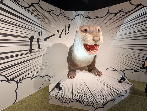 フォトスポット「巨大カワウソ」