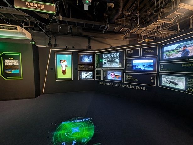 大型モニターが並ぶ、作戦指令室