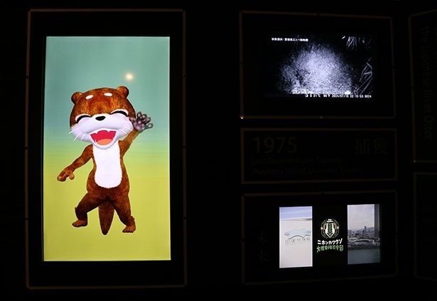 モニターのお景とは対話が可能。たくさん話しかけて、ニホンカワウソのことをもっと知ろう！