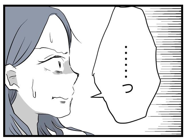 完璧な母親／ツムママ