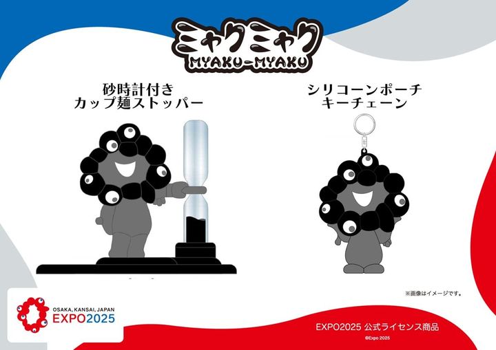 「砂時計付きカップ麺ストッパー」と「シリコーンポーチキーチェーン」のイメージビジュアル