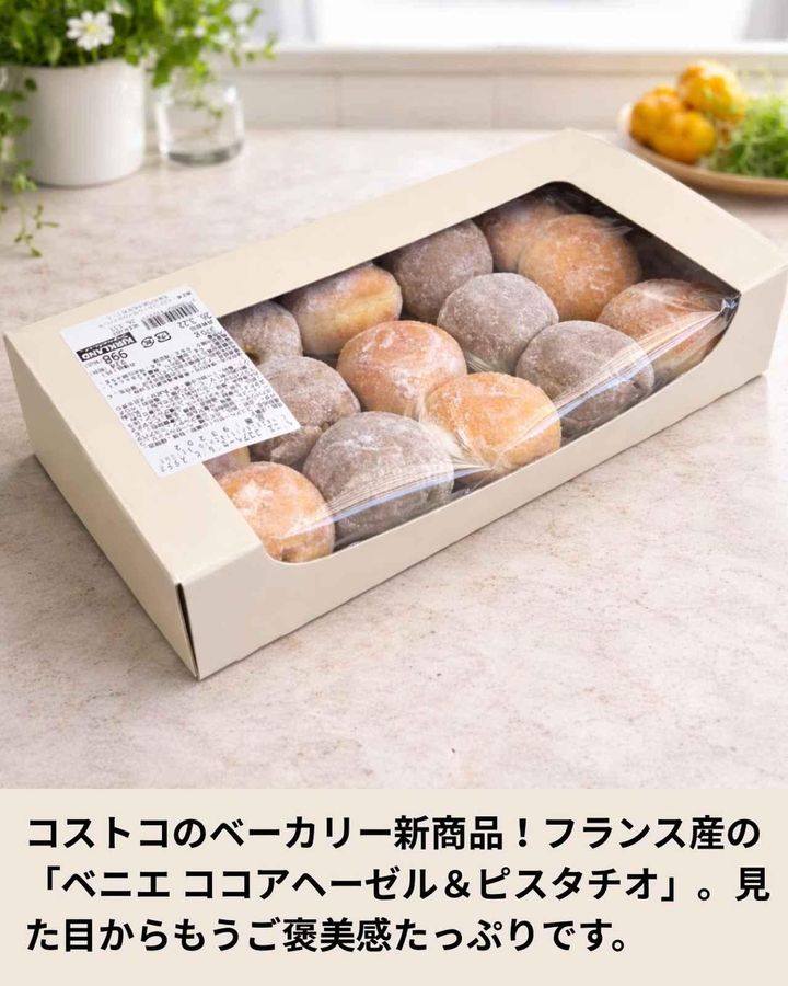 画像1: 出典：Instagram