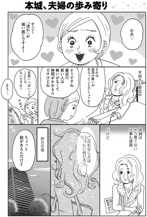 このむなしさはいったい何だろう （C）おぐら なおみ／KADOKAWA