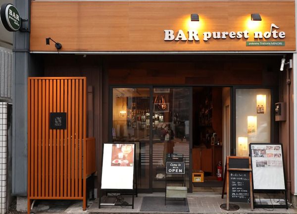 【東京都北区】良質な音で空間を満たす「AURAL SONIC LAB」始動！認定第1号店は王子のショットバー