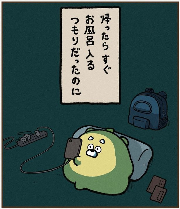 お風呂入るつもりだったのに (C)ひろくま、おはん、CHOCOLATEInc、（一社）広島県観光連盟（HIT）／KADOKAWA