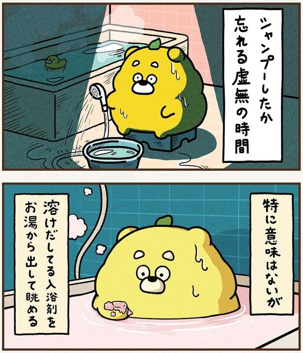 虚無の時間 (C)ひろくま、おはん、CHOCOLATEInc、（一社）広島県観光連盟（HIT）／KADOKAWA