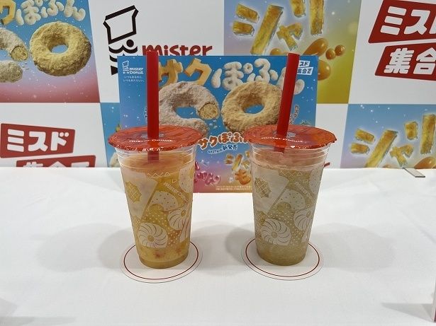 新感覚が楽しめるドリンクも期間限定で販売