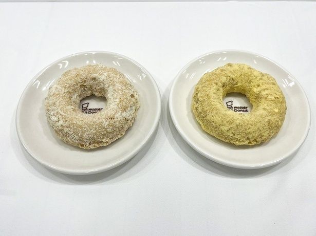 今回のために新しく開発された生地