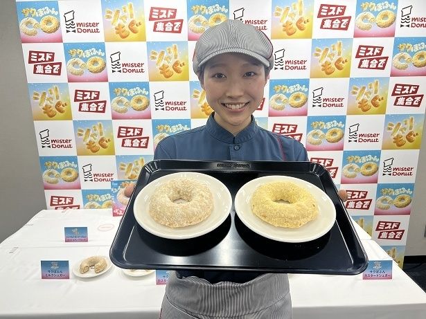 【写真】シンプルなビジュアルだが、食べてみると食感に驚く
