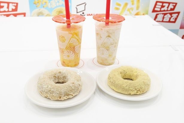 新作の新感覚ドーナツ「サクぽふん」とフローズンドリンク「シャリもぐ」