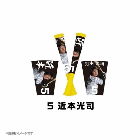 ガチャガチャの森・Pon限定、阪神の応援バットキーホルダーが登場！阪神愛をアピール