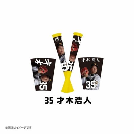 ガチャガチャの森・Pon限定、阪神の応援バットキーホルダーが登場！阪神愛をアピール