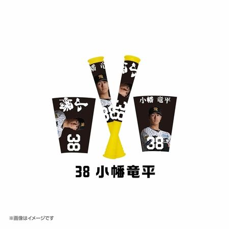 ガチャガチャの森・Pon限定、阪神の応援バットキーホルダーが登場！阪神愛をアピール