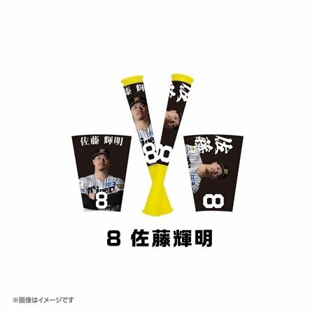ガチャガチャの森・Pon限定、阪神の応援バットキーホルダーが登場！阪神愛をアピール