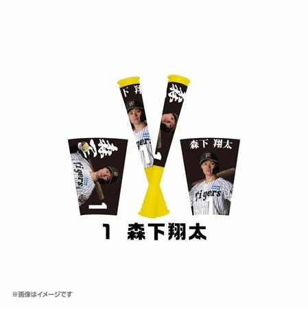 ガチャガチャの森・Pon限定、阪神の応援バットキーホルダーが登場！阪神愛をアピール