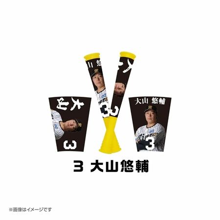 ガチャガチャの森・Pon限定、阪神の応援バットキーホルダーが登場！阪神愛をアピール