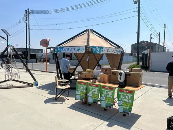 【兵庫県加西市】地域の魅力を体験！Harima Creativeが「soraかさい SORASIDO PARK 2026」に協賛