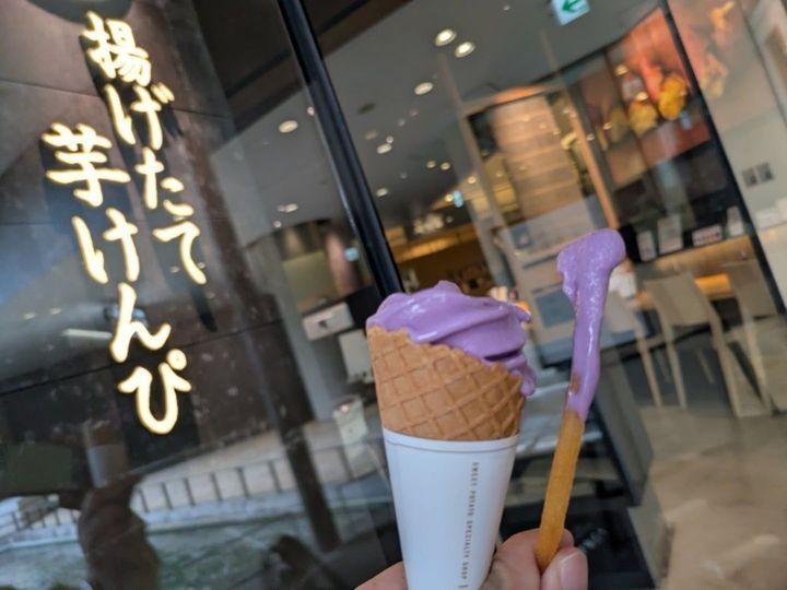 あの芋菓子名店のソフトクリームがなんと300円！