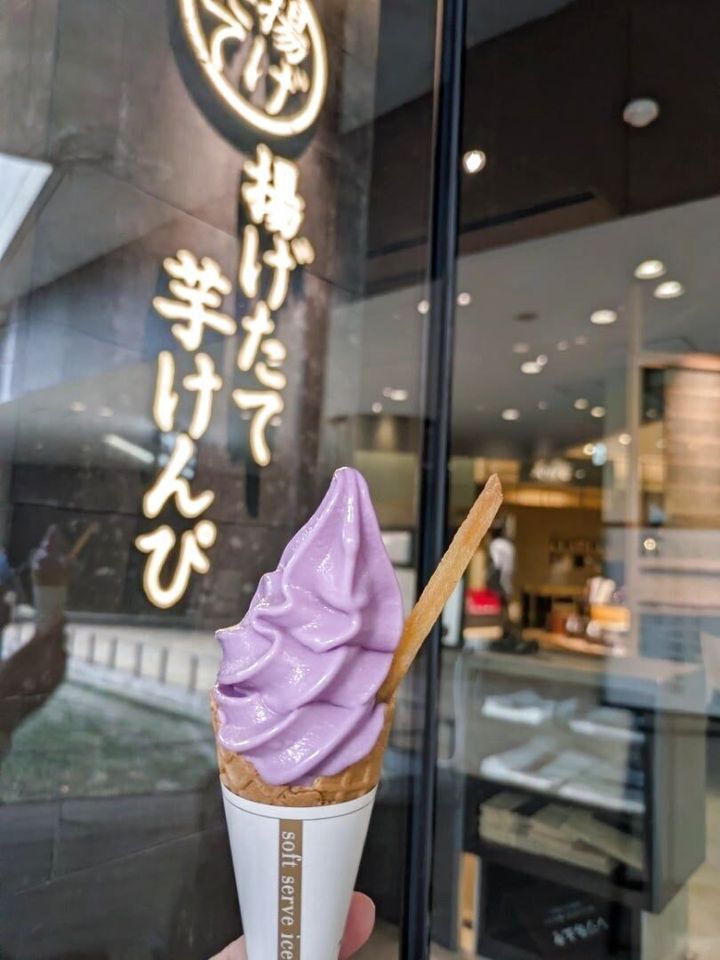 あの芋菓子名店のソフトクリームがなんと300円！