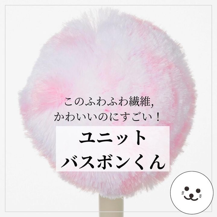 山崎産業 お風呂掃除 ブラシ 伸縮 ロング ユニットバスボンくん 