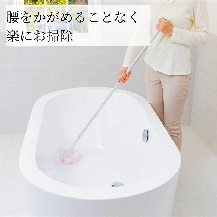 山崎産業 お風呂掃除 ブラシ 