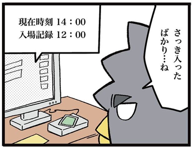 画像提供：ザバックさん