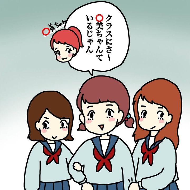 漫画「その誘いナニ？」のカット（あやこさん提供）