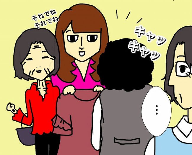 母の認知症介護日記／ワフウフ