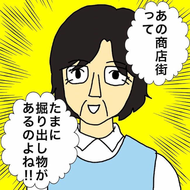 母の認知症介護日記／ワフウフ