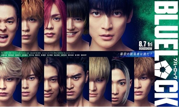 チームZの12人が一堂に会した集合ビジュアル