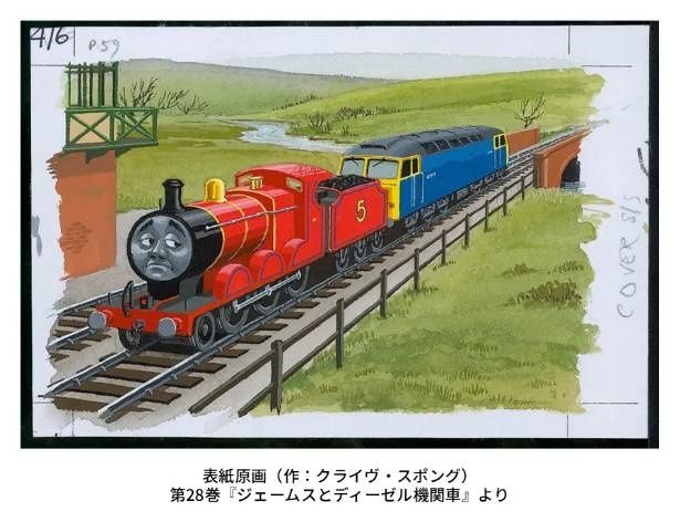 出品作品。第28巻の表紙原画