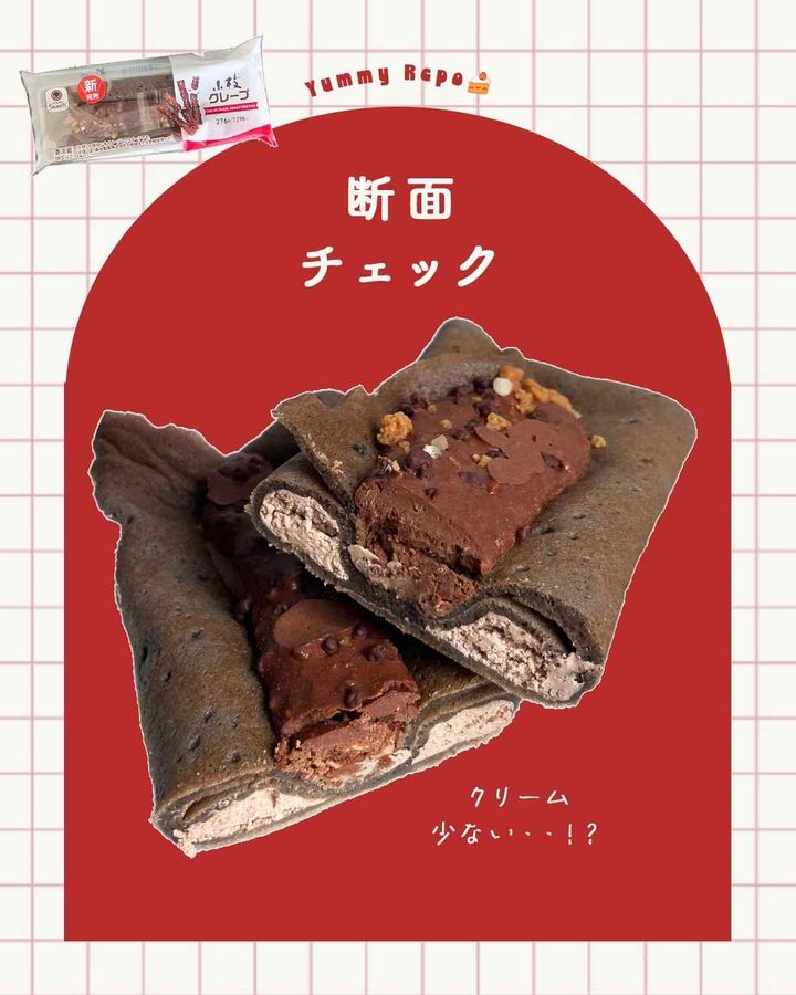 画像4: 出典：Instagram