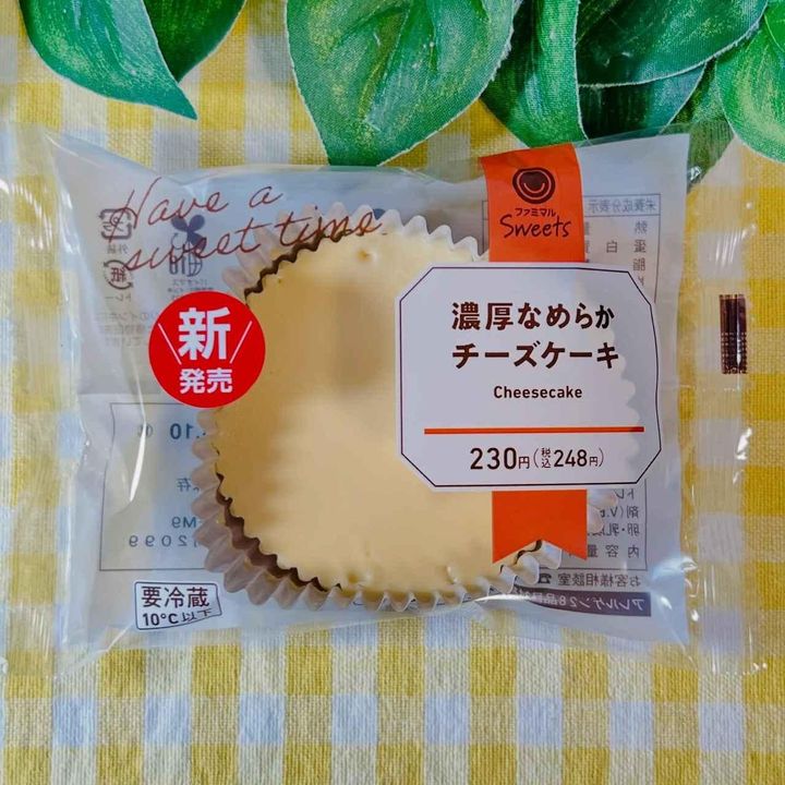 画像1: 出典：Instagram