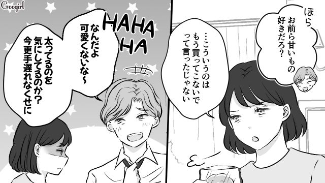 いらないと言われていたコンビニスイーツでご機嫌取り…「妻娘の冷めきった空気」にも気付けなかった勘違い自己満夫の話