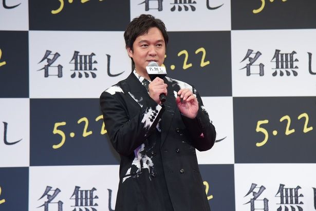 山田太郎の名付け親である照夫を演じる丸山隆平