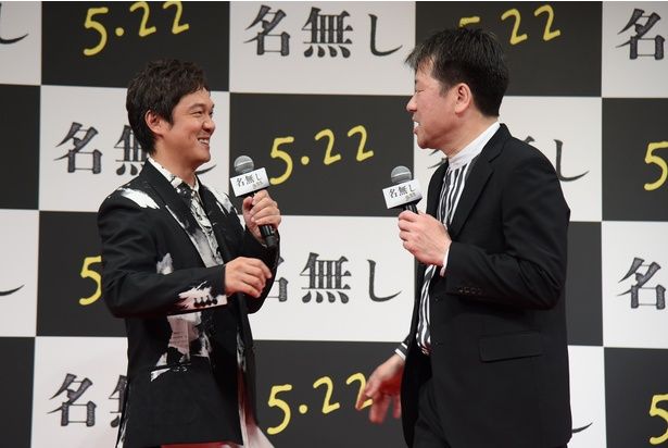 佐藤二朗と丸山隆平は息の合った掛け合いを展開